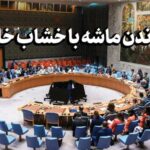 آرامش داخلی