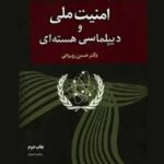 صبحانه‌ با تاریخ