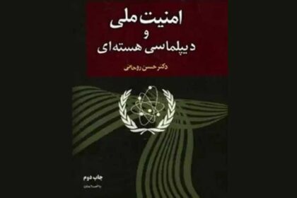 صبحانه‌ با تاریخ