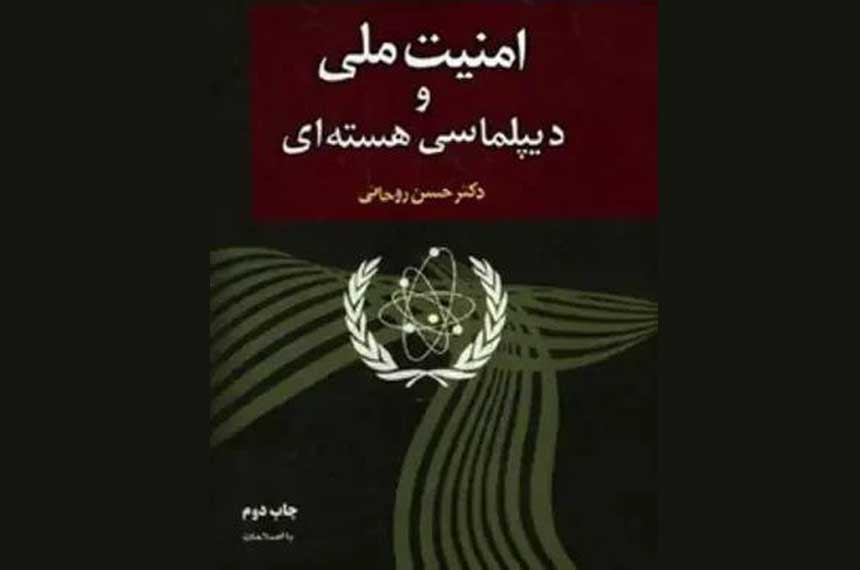 صبحانه‌ با تاریخ