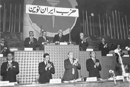 کنگره حزب ایران نوین