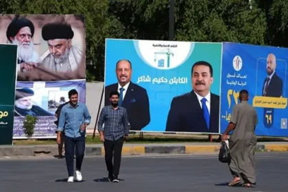 انتخابات عراق