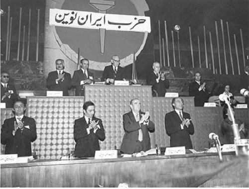 کنگره حزب ایران نوین