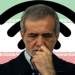 رفع فیلترینگ