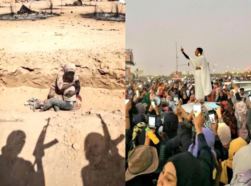 سودان