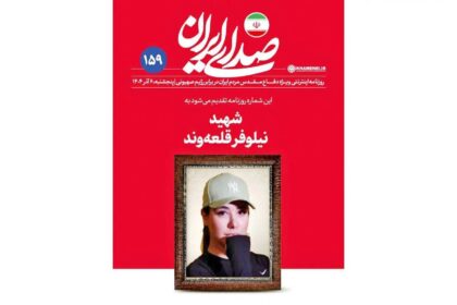 اصولگرایان رادیکال و حجاب