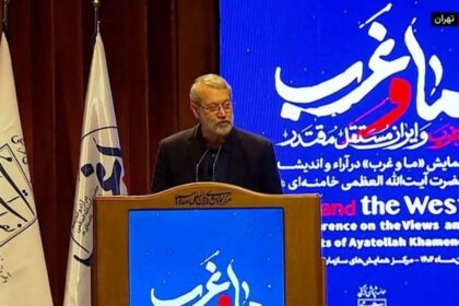 علی لاریجانی