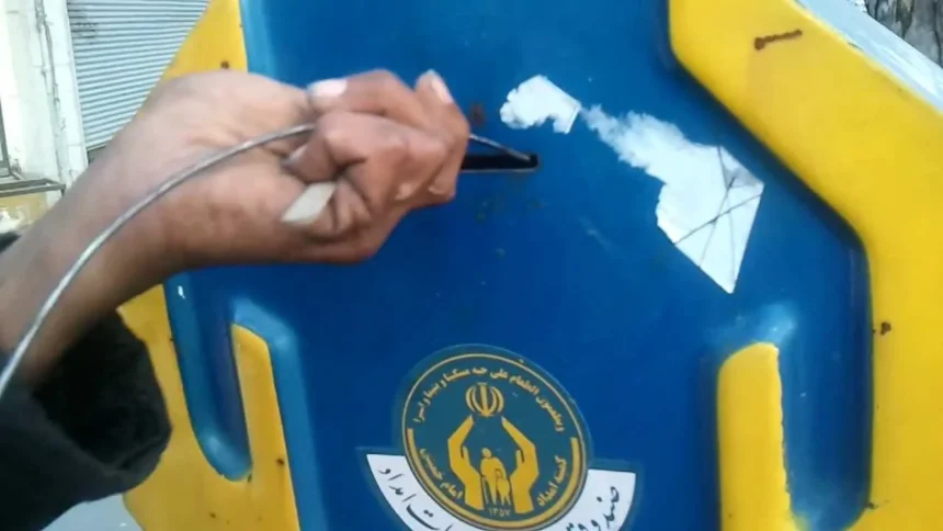 نظام رفا اجتماعی در ایران