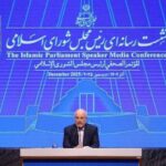 نشست خبری محمدباقر قالیباف