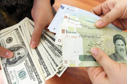 یکسان‌سازی نرخ ارز