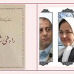 سحابی‌ها و صابر