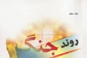 حسین علایی