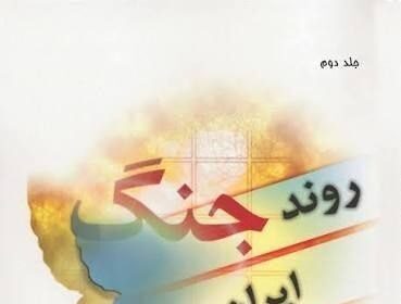 حسین علایی