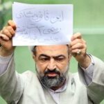 اصولگرایان رادیکال