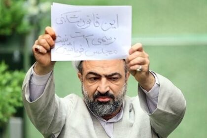 اصولگرایان رادیکال