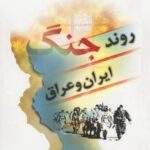 حسین علایی